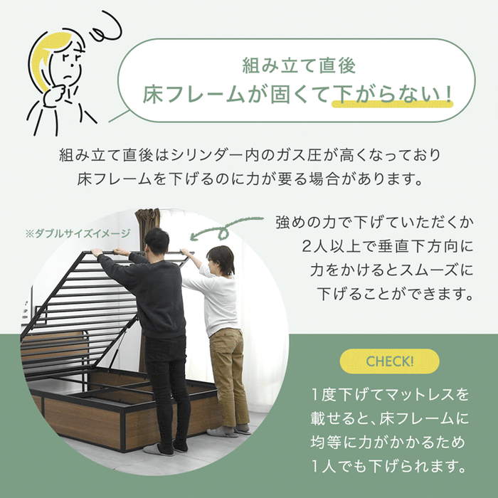 ［ダブル］跳ね上げ収納ベッド マットレスセット ポケットコイル 大容量 2コンセント ガス圧 跳ね上げ式 収納 宮付き 宮棚 ベッドフレーム〔17620112〕