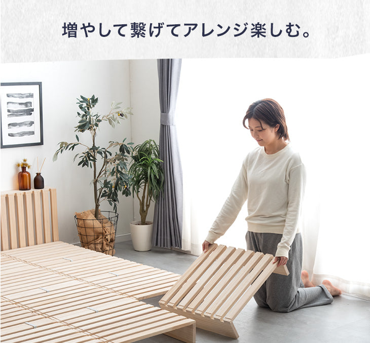 ［16枚］増やして繋げる パレットベッド すのこ ロボット掃除機対応 木製 完成品 ローベッド ベッド 天然木パイン〔17620116〕
