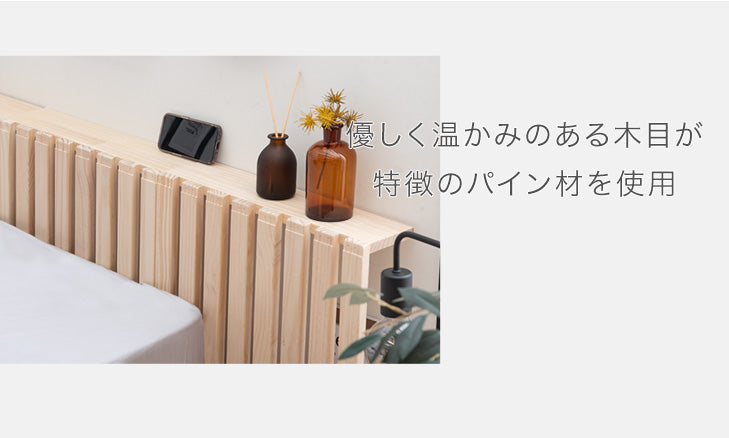 ［12枚］増やして繋げる パレットベッド すのこ ロボット掃除機対応 木製 完成品 ローベッド ベッド 天然木パイン〔17620115〕