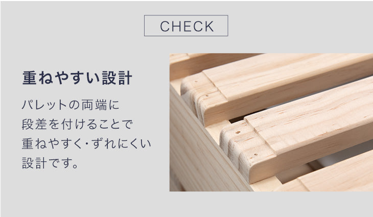 ［16枚］増やして繋げる パレットベッド すのこ ロボット掃除機対応 木製 完成品 ローベッド ベッド 天然木パイン〔17620116〕