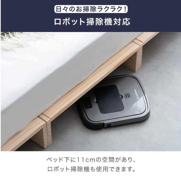 ［16枚］増やして繋げる パレットベッド すのこ ロボット掃除機対応 木製 完成品 ローベッド ベッド 天然木パイン〔17620116〕