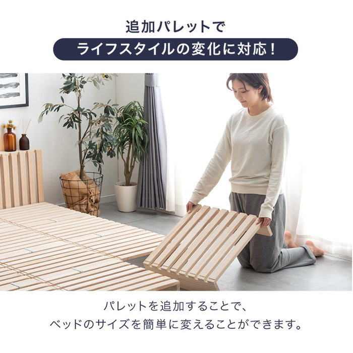 ［4枚］当店パレットベッド専用 パレット 4枚 追加用 拡張パーツ〔17620117〕