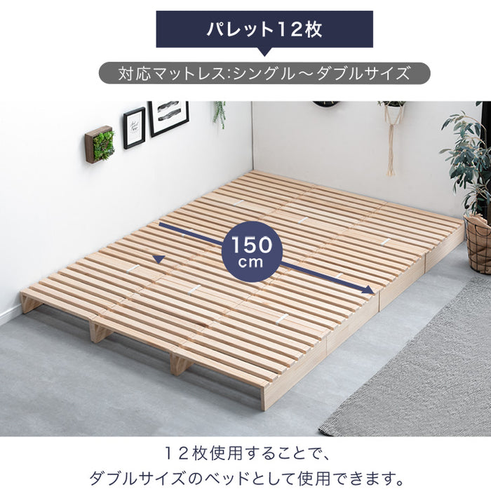 ［4枚］当店パレットベッド専用 パレット 4枚 追加用 拡張パーツ〔17620117〕