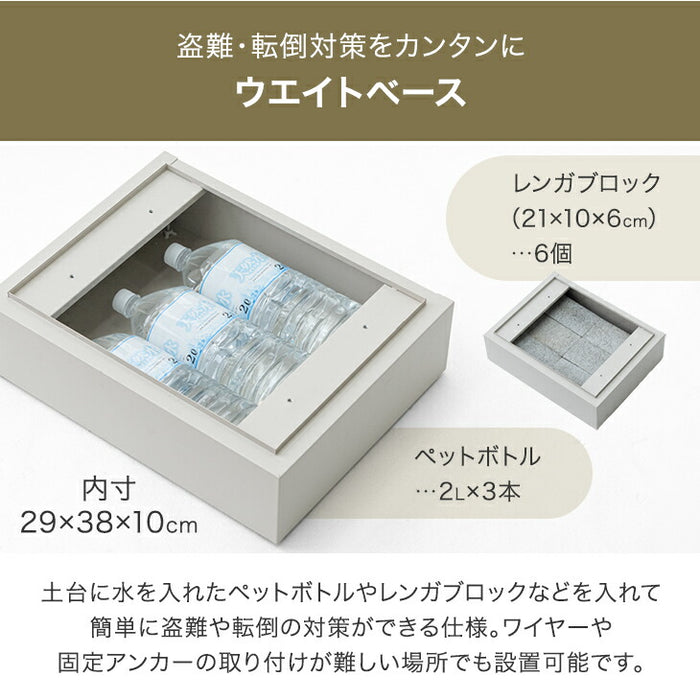 LIVBOX ーリブボックスー 宅配ボックス 複数投函OK 大容量105L 戸建て おしゃれ 防水 盗難防止 土台付き 印鑑入れ〔17630127〕