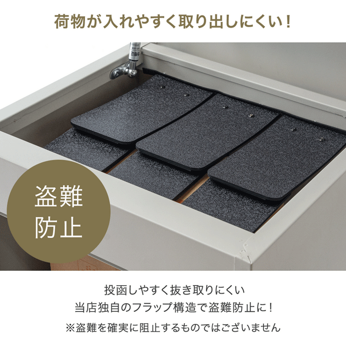 LIVBOX ーリブボックスー 宅配ボックス 複数投函OK 大容量105L 戸建て おしゃれ 防水 盗難防止 土台付き 印鑑入れ〔17630127〕