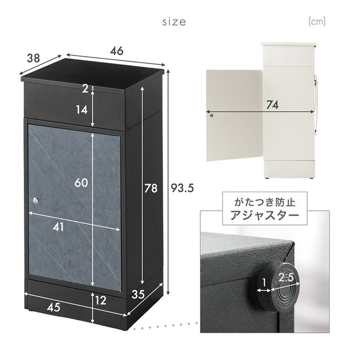 LIVBOX ーリブボックスー 宅配ボックス 複数投函OK 大容量105L 戸建て おしゃれ 防水 盗難防止 土台付き 印鑑入れ〔17630127〕