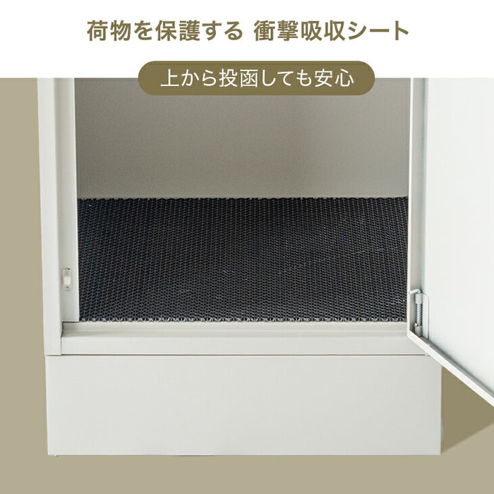 LIVBOX ーリブボックスー 宅配ボックス 複数投函OK 大容量105L 戸建て おしゃれ 防水 盗難防止 土台付き 印鑑入れ〔17630127〕