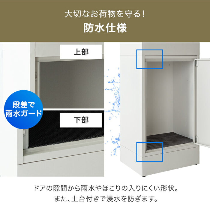 LIVBOX ーリブボックスー 宅配ボックス 複数投函OK 大容量105L 戸建て おしゃれ 防水 盗難防止 土台付き 印鑑入れ〔17630127〕