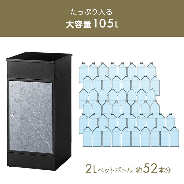 LIVBOX ーリブボックスー 宅配ボックス 複数投函OK 大容量105L 戸建て おしゃれ 防水 盗難防止 土台付き 印鑑入れ〔17630127〕