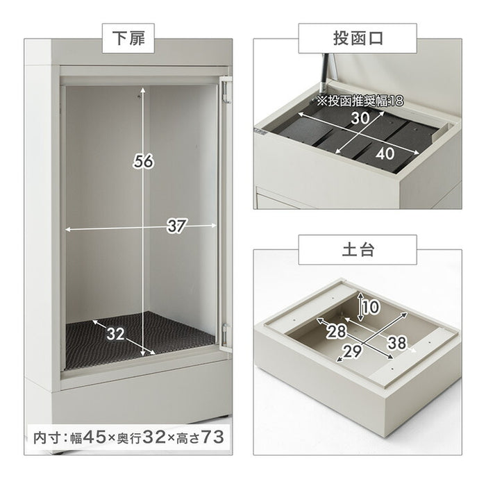 LIVBOX ーリブボックスー 宅配ボックス 複数投函OK 大容量105L 戸建て おしゃれ 防水 盗難防止 土台付き 印鑑入れ〔17630127〕