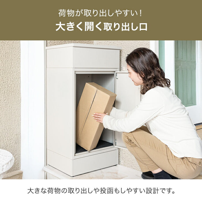 LIVBOX ーリブボックスー 宅配ボックス 複数投函OK 大容量105L 戸建て おしゃれ 防水 盗難防止 土台付き 印鑑入れ〔17630127〕