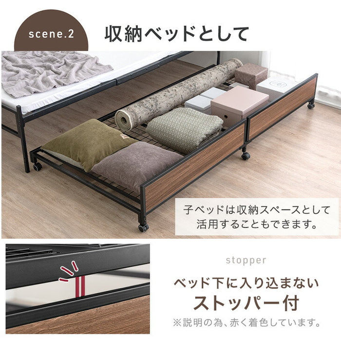 親子ベッド キング シングル 対応 木目調 省スペース スライドベッド 2段 2口コンセント〔17630133〕