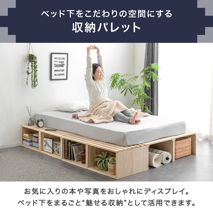 【商品番号：99900140】専用［2枚］パレット 2枚 拡張パーツ  追加用〔17630143〕