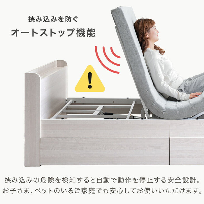 電動ベッド フレーム 単品 シングル 収納付き 2コンセント付き宮棚 2モーター 左右変換OK 高さ調整【搬入設置込み】【超大型商品】〔99900219〕