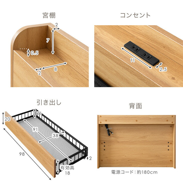 電動ベッド フレーム 単品 シングル 収納付き 2コンセント付き宮棚 2モーター 左右変換OK 高さ調整【搬入設置込み】【超大型商品】〔99900219〕