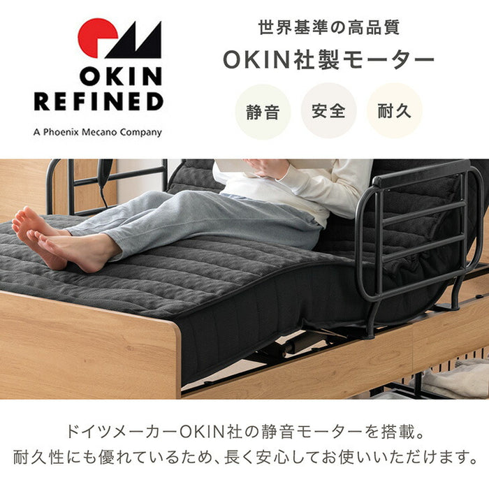 電動ベッド フレーム 単品 シングル 収納付き 2コンセント付き宮棚 2モーター 左右変換OK 高さ調整【搬入設置込み】【超大型商品】〔99900219〕