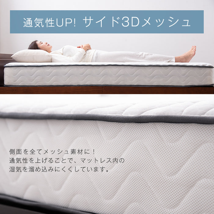 【アウトレット キャンセル戻り品】[ダブル] トリプルエッジサポート ポケットコイルマットレス ホワイト 厚み22cm エコテックス生地 シックハウス対策 3Dメッシュ〔1780000872〕