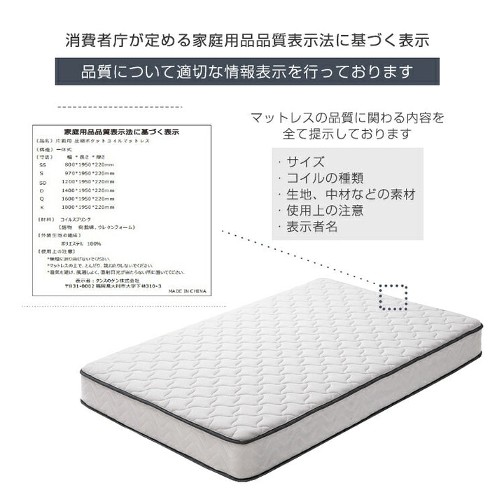 ［シングル］ワンランク上の寝心地&耐久性 極厚22cm ポケットコイルマットレス 線径2.3mm トリプルエッジサポート ニット生地 ポケットコイル マットレス コイルマットレス 高反発〔17800006〕