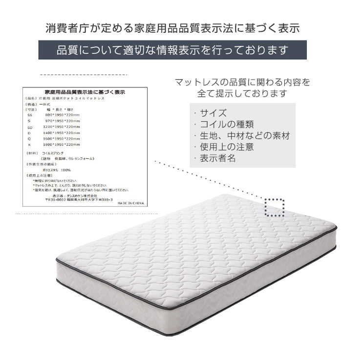 ［セミダブル］ワンランク上の寝心地&耐久性 極厚22cm ポケットコイルマットレス 線径2.3mm トリプルエッジサポート ニット生地 ポケットコイル マットレス コイルマットレス 高反発〔17800007〕