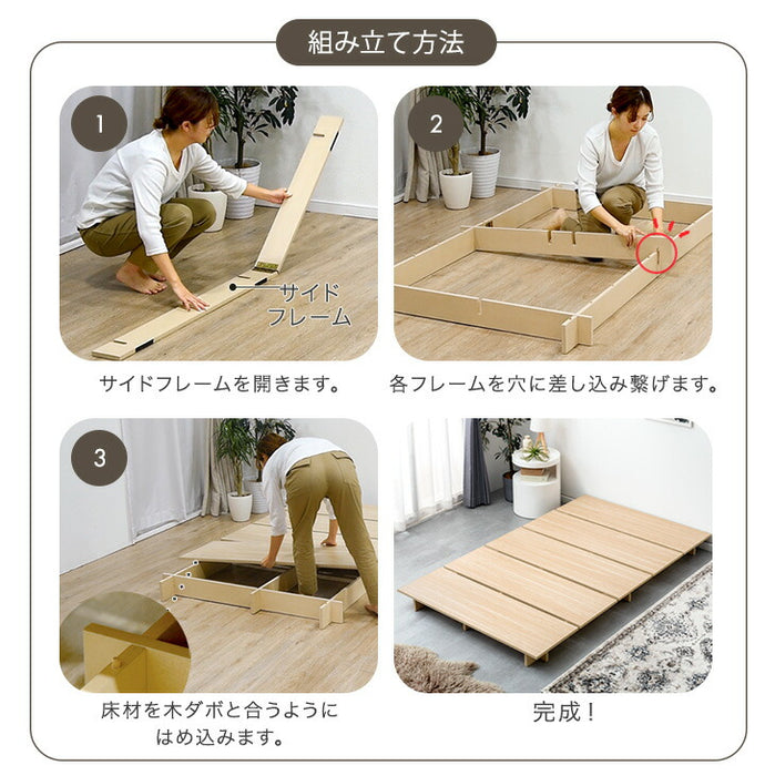 ［シングル］超スピード組立 ステージベッド マットレス付き 極厚22cm ボンネルコイル マットレスセット〔49610301〕