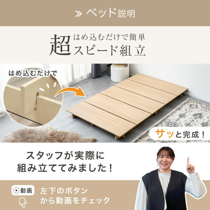［シングル］超スピード組立 ステージベッド マットレス付き 極厚22cm ボンネルコイル マットレスセット〔49610301〕