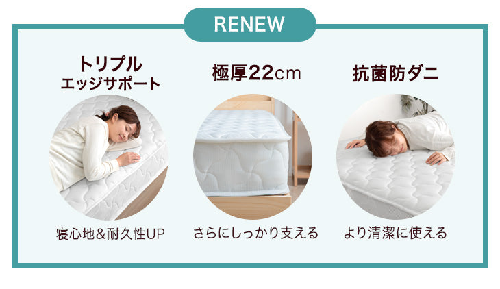 [ダブル] 3ゾーン構造 ポケットコイルマットレス 厚み22cm 3Dメッシュ ボリュームキルティング 〔17800025〕