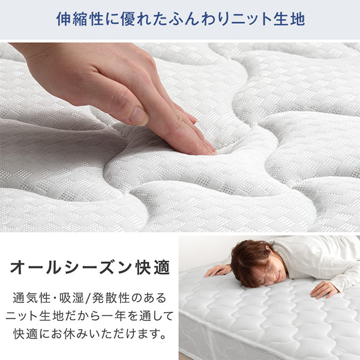 [シングル] ポケットコイルマットレス 3ゾーン構造 3Dメッシュ 厚み22cm ボリュームキルティング 〔17800019〕