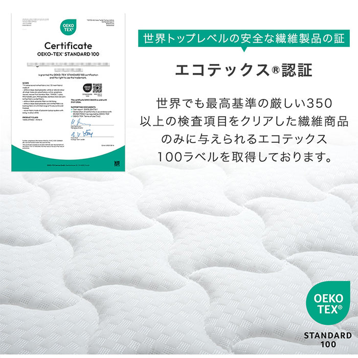 [シングル] ポケットコイルマットレス 3ゾーン構造 3Dメッシュ 厚み22cm ボリュームキルティング 〔17800019〕