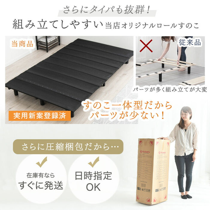 ［ダブル］組み立て簡単 脚付きマットレス ボンネルコイル 高反発 圧縮梱包 安心のエコテックス生地 一体型 〔17800152〕