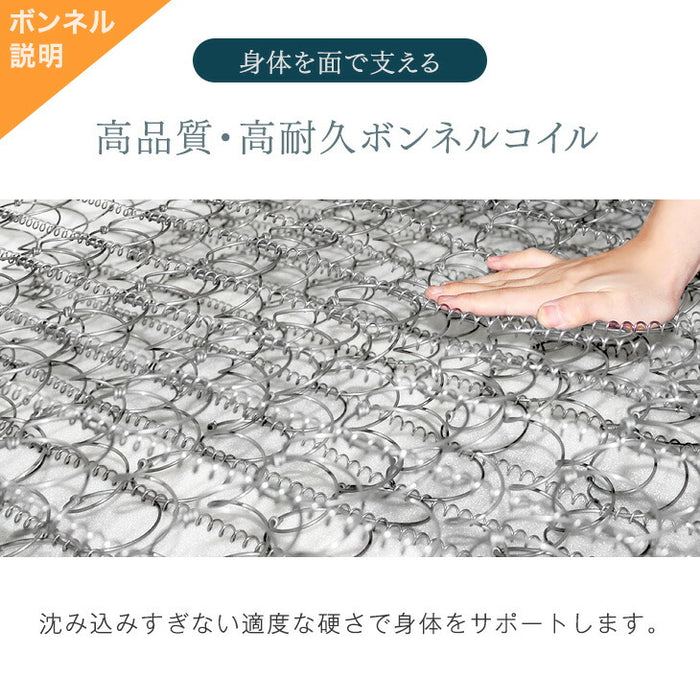 【アウトレット キャンセル戻り品】［シングル］組み立て簡単 脚付きマットレス ボンネルコイル 高反発 安心のエコテックス生地 一体型  ブラック〔1780014811out・out2853〕