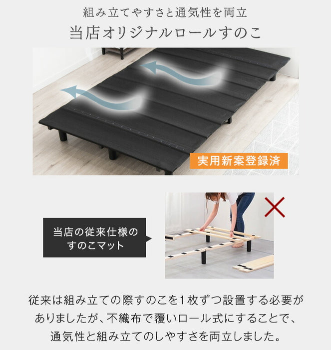 【アウトレット キャンセル戻り品】［シングル］組み立て簡単 脚付きマットレス ボンネルコイル 高反発 安心のエコテックス生地 一体型  ブラック〔1780014811out・out2853〕