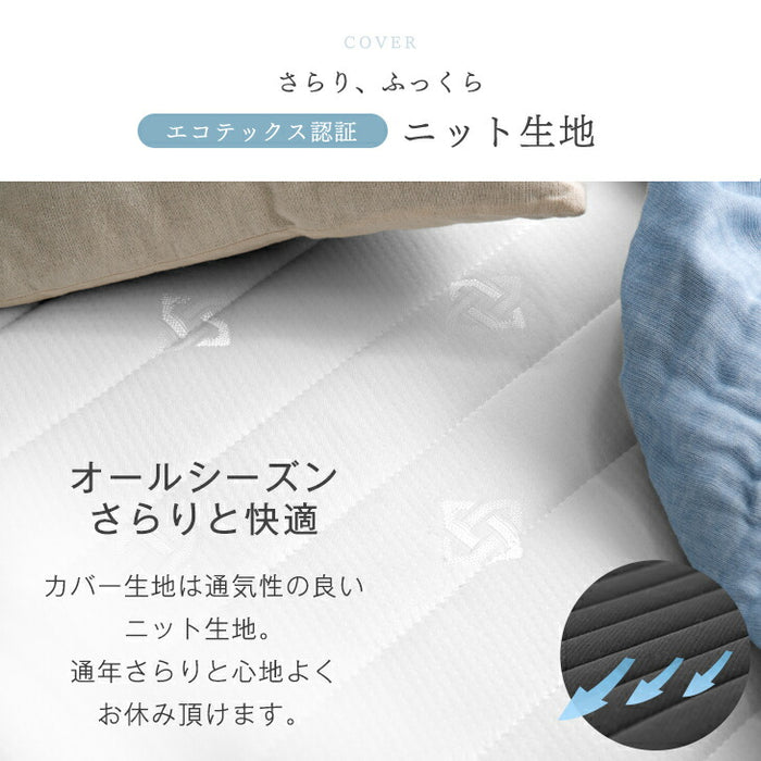 ［セミダブル］組み立て簡単 脚付きマットレス ボンネルコイル 高反発 圧縮梱包 安心のエコテックス生地 一体型 〔17800151〕