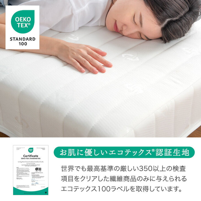 【アウトレット キャンセル戻り品】［シングル］組み立て簡単 脚付きマットレス ボンネルコイル 高反発 安心のエコテックス生地 一体型  ブラック〔1780014811out・out2853〕