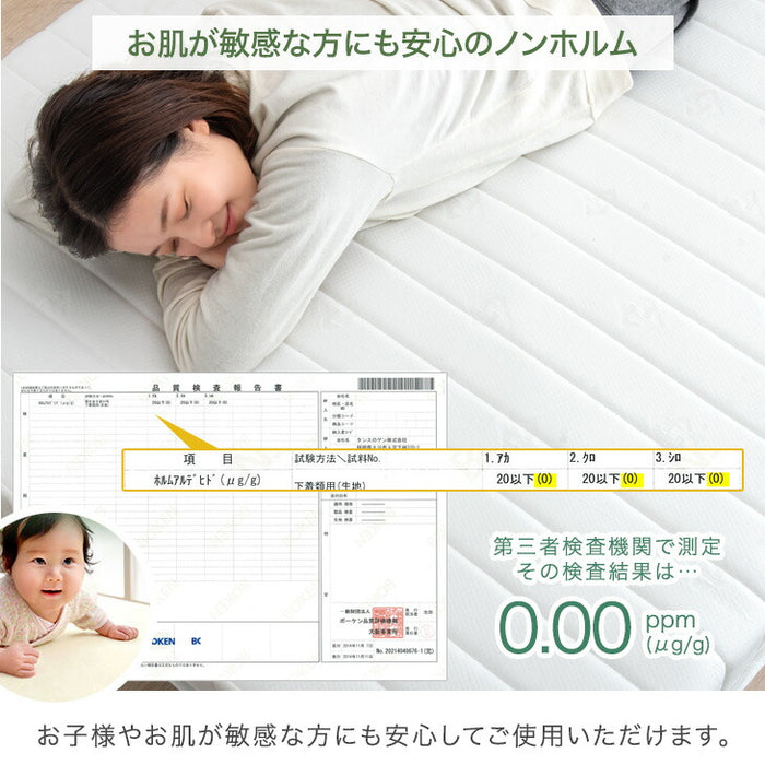 ［ダブル］組み立て簡単 脚付きマットレス ボンネルコイル 高反発 圧縮梱包 安心のエコテックス生地 一体型 〔17800152〕