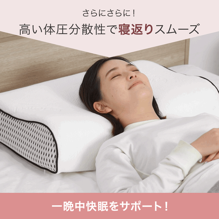 寝落ち姫の枕 ポケットコイル＆低反発 枕 洗えるカバー 独自構造 防ダニ 抗菌 まくら 高さ調整〔17800153〕