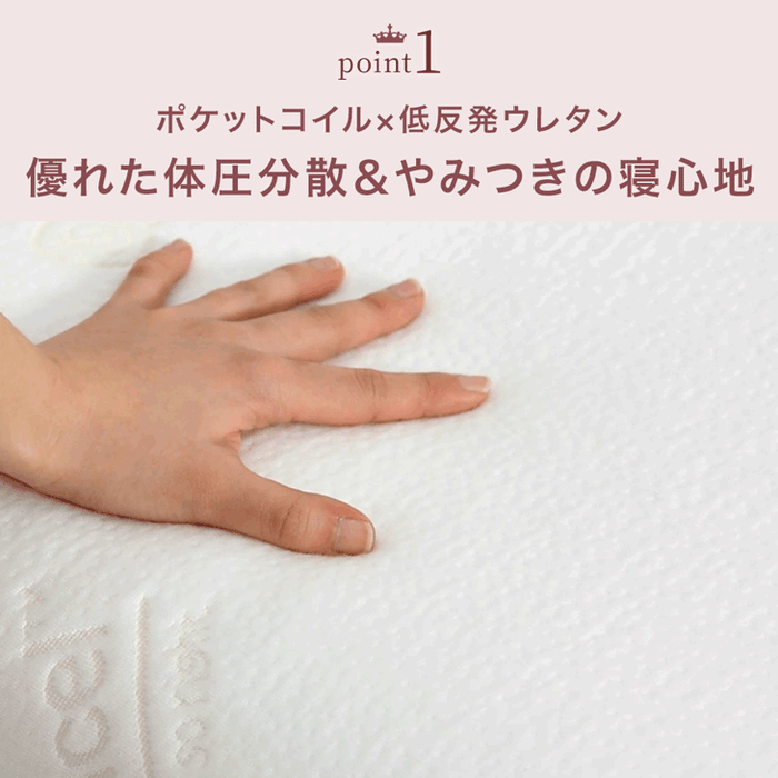 寝落ち姫の枕 ポケットコイル＆低反発 枕 洗えるカバー 独自構造 防ダニ 抗菌 まくら 高さ調整〔17800153〕