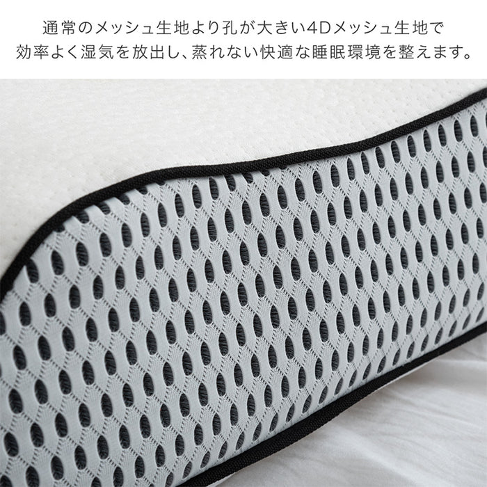 【商品番号：17800153専用】枕カバー 寝落ち姫の枕 専用カバー〔17800154〕