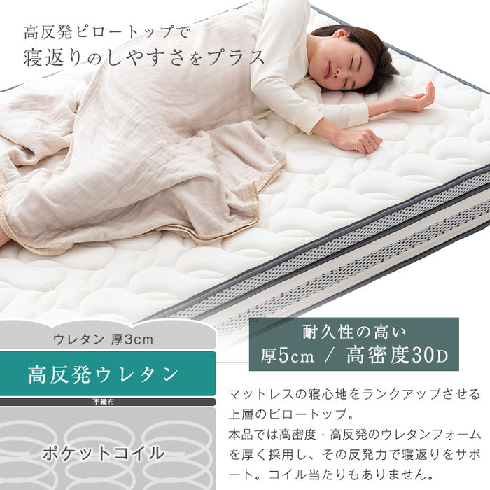 [シングル］高反発ピロートップ ポケットコイルマットレス 25cm厚 超高密度コイル 通気性抜群4Dメッシュ〔17800161〕