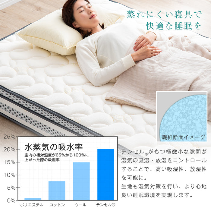 [シングル］高反発ピロートップ ポケットコイルマットレス 25cm厚 超高密度コイル 通気性抜群4Dメッシュ〔17800161〕