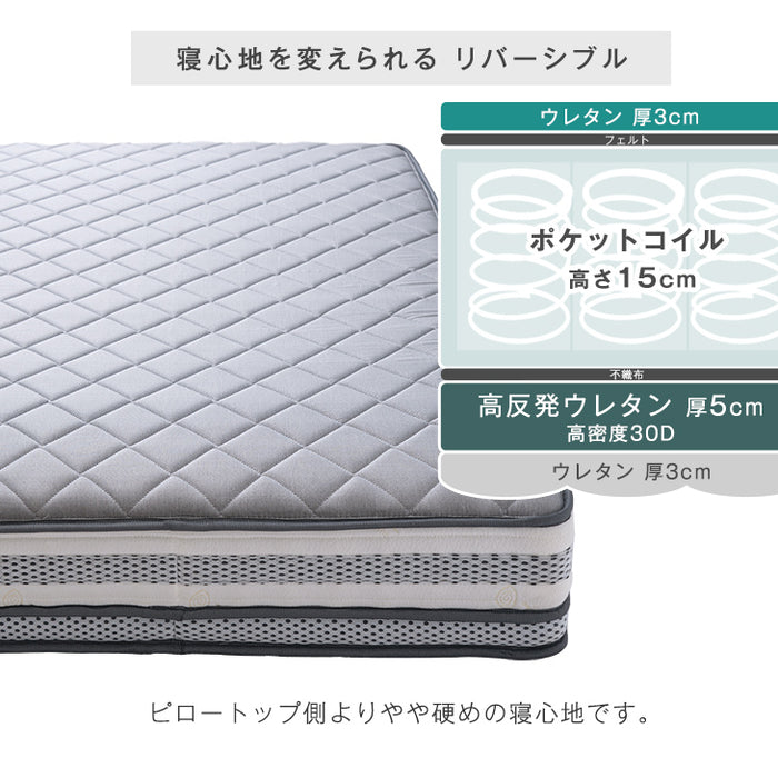 [シングル］高反発ピロートップ ポケットコイルマットレス 25cm厚 超高密度コイル 通気性抜群4Dメッシュ〔17800161〕
