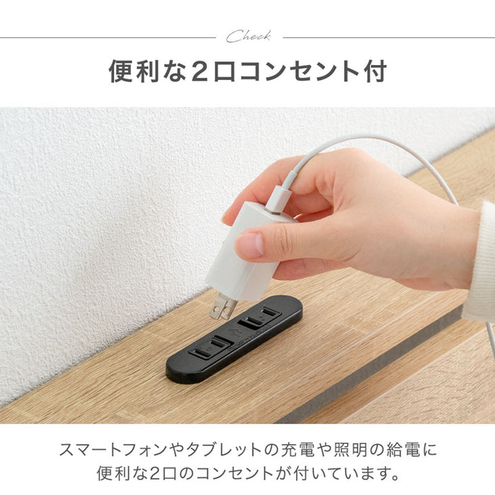 ［セミダブル］宮棚＆2口コンセント 脚付きマットレス ボンネルコイル エコテックス 一体型〔17800210〕