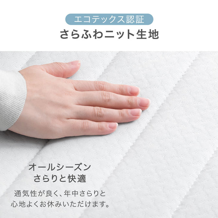 ［セミダブル］宮棚＆2口コンセント 脚付きマットレス ボンネルコイル エコテックス 一体型〔17800210〕