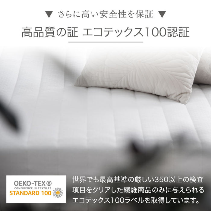 ［セミダブル］宮棚＆2口コンセント 脚付きマットレス ボンネルコイル エコテックス 一体型〔17800210〕