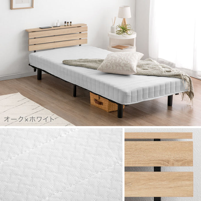 ［セミダブル］宮棚＆2口コンセント 脚付きマットレス ボンネルコイル エコテックス 一体型〔17800210〕