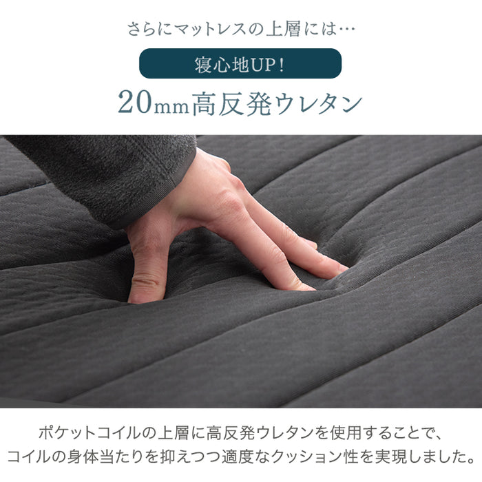 ［セミダブル］組み立て簡単 脚付きマットレス ポケットコイル 高反発 圧縮梱包 安心のエコテックス生地 一体型〔17810130〕