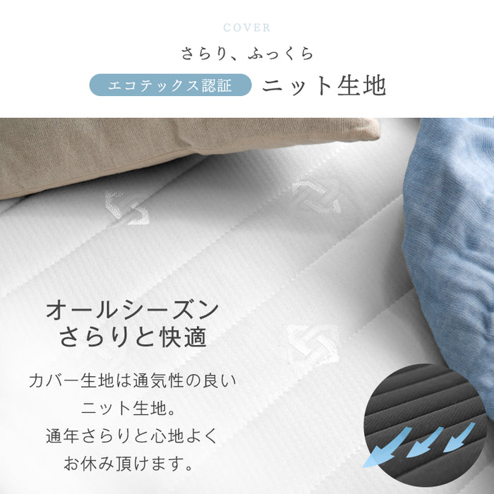 ［セミダブル］組み立て簡単 脚付きマットレス ポケットコイル 高反発 圧縮梱包 安心のエコテックス生地 一体型〔17810130〕