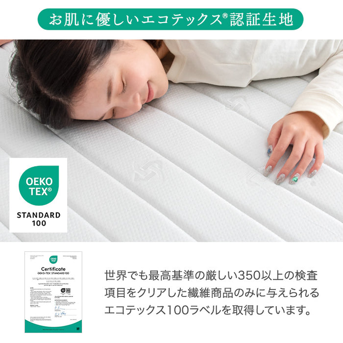 ［セミダブル］組み立て簡単 脚付きマットレス ポケットコイル 高反発 圧縮梱包 安心のエコテックス生地 一体型〔17810130〕