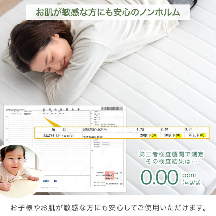 ［セミダブル］組み立て簡単 脚付きマットレス ポケットコイル 高反発 圧縮梱包 安心のエコテックス生地 一体型〔17810130〕