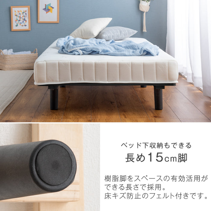 ［セミダブル］組み立て簡単 脚付きマットレス ポケットコイル 高反発 圧縮梱包 安心のエコテックス生地 一体型〔17810130〕