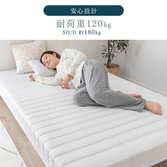 ［シングル］組み立て簡単 脚付きマットレス ポケットコイル 高反発 圧縮梱包 安心のエコテックス生地 一体型〔17810129〕